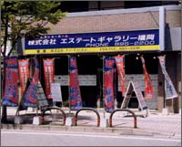 株式会社エステートギャラリー