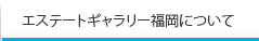 GXe[gM[ɂ